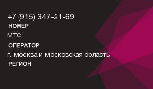 9153472169